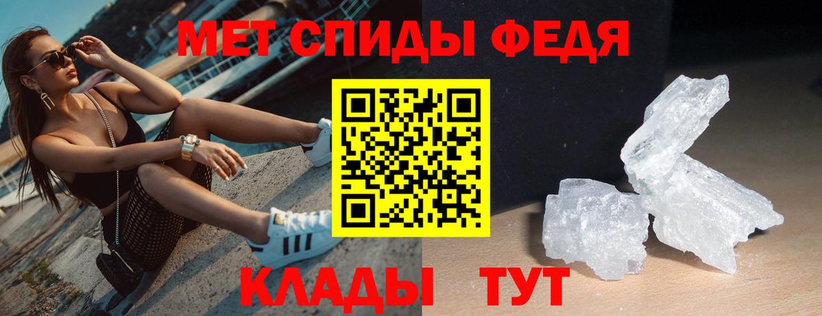 АМФ Premium Ржев