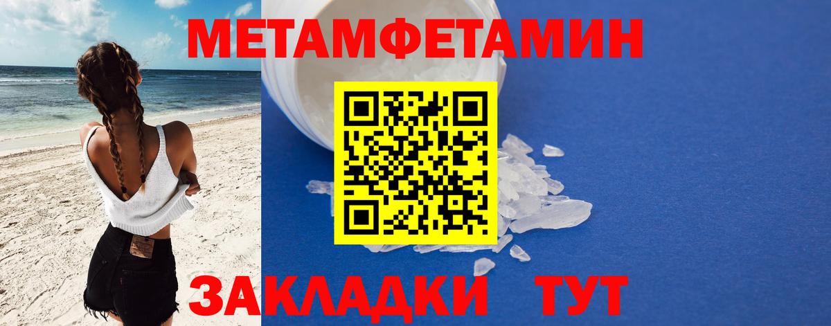АМФЕТАМИН  Amphetamine 97%  Вход с VPN  Ржев 