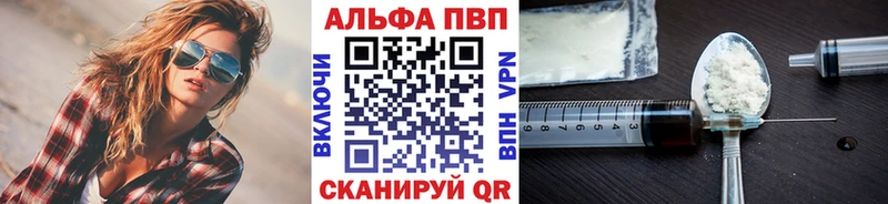 Альфа ПВП СК  Ржев 