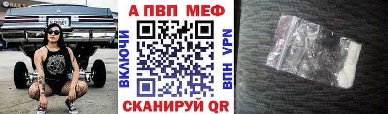 Alpha-PVP крисы CK Ржев