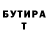 МЕТАДОН белоснежный samotna wierzba