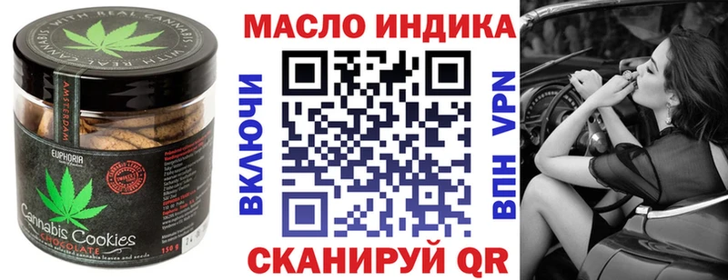 Canna-Cookies конопля  магазин  наркотиков  Ржев 