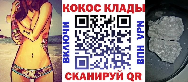 где можно купить наркотик  Ржев  Кокаин FishScale 