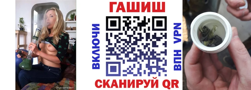 Гашиш Premium  OMG ONION  Ржев 
