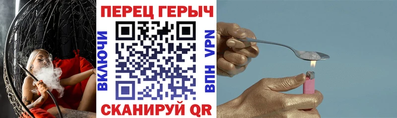 Героин гречка  Ржев 