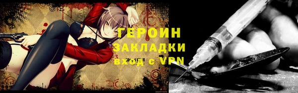 марки lsd Покровск