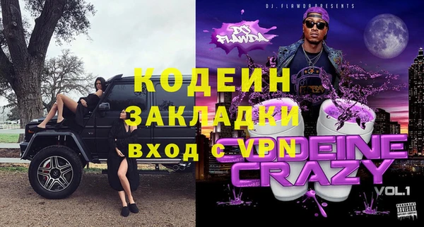 дживик Покачи