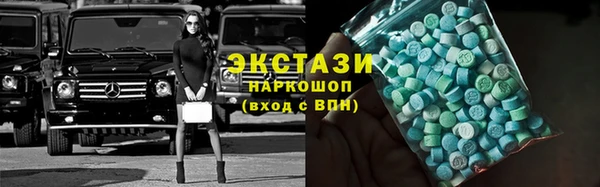 марки lsd Покровск