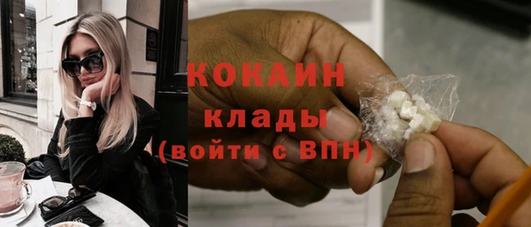 марки lsd Покровск