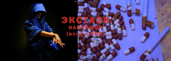 марки lsd Покровск