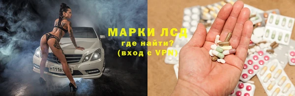 MESCALINE Данков
