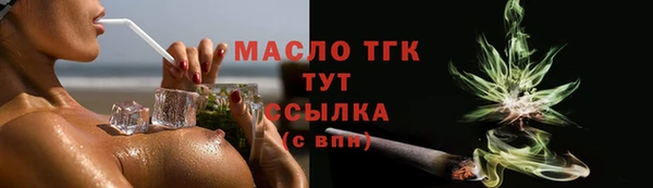 стафф Пересвет