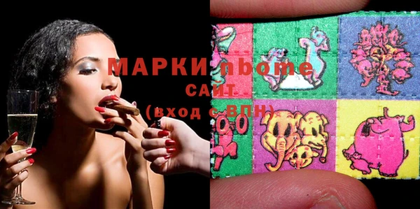 кокаин Дедовск