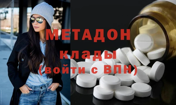 марки lsd Покровск