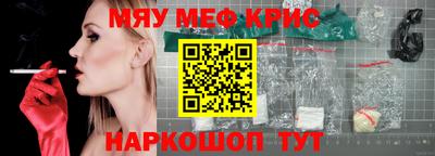 бутират Сланцы