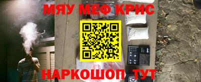 бутират Сланцы