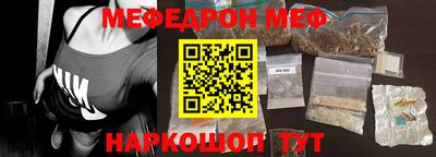 бутират Сланцы