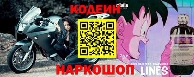 бутират Славгород