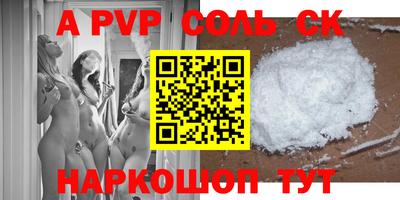 бутират Славгород