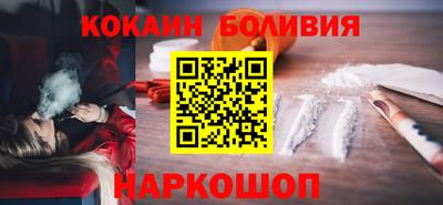 бутират Сланцы