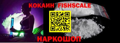 кристаллы Славянск-на-Кубани