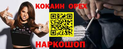 бутират Славгород