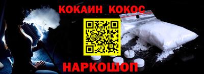 кристаллы Славянск-на-Кубани