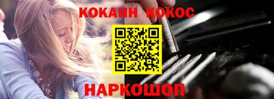 кристаллы Славянск-на-Кубани
