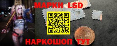 кристаллы Славянск-на-Кубани