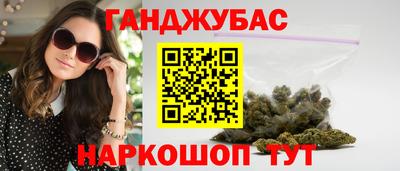 бутират Славгород