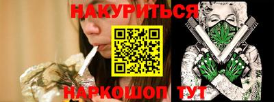 бутират Славгород