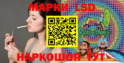 кристаллы Славянск-на-Кубани