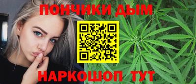 бутират Славгород