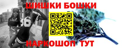 бутират Сланцы