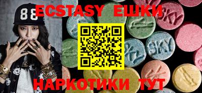 бутират Славгород