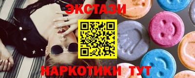 бутират Сланцы
