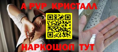 бутират Славгород