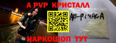 бутират Сланцы
