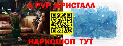 бутират Сланцы