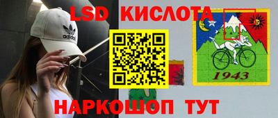 кристаллы Славянск-на-Кубани