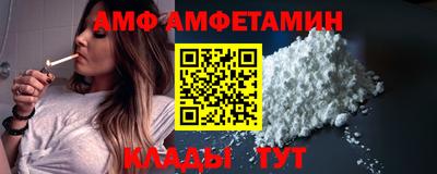 кристаллы Славянск-на-Кубани