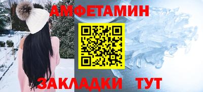 бутират Сланцы