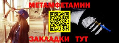 бутират Славгород