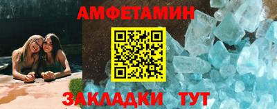 бутират Славгород