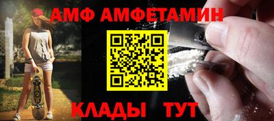 бутират Славгород