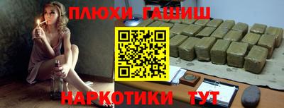 бутират Сланцы