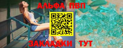 бутират Славгород