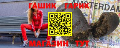 кристаллы Славянск-на-Кубани