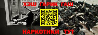 кристаллы Славянск-на-Кубани