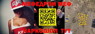 бутират Славгород